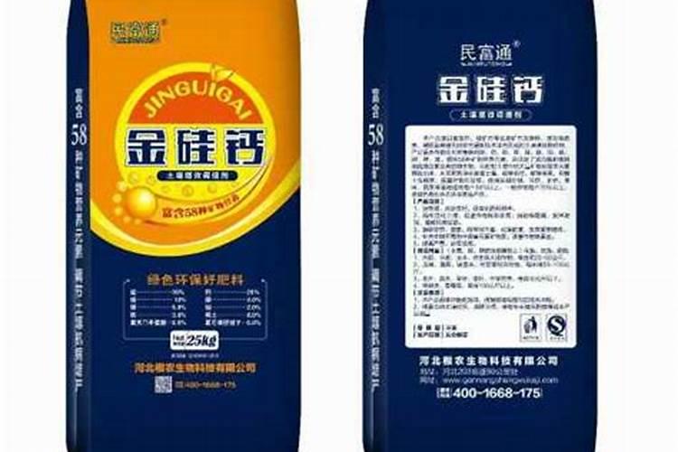 苹果园施用硅钙镁肥的作用