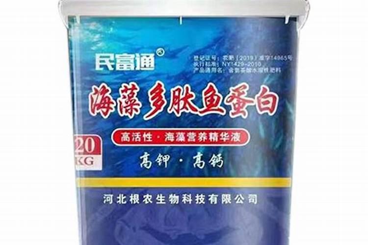 鱼蛋白肥料的功效与作用