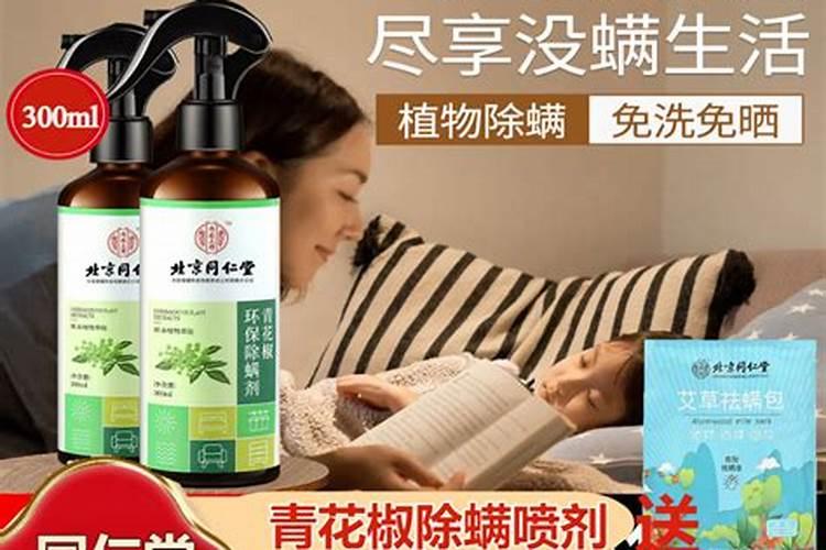 九叶青花椒可以使用芸苔素吗？