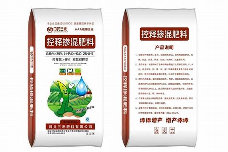 控释肥与掺混肥的区别