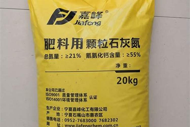 祥云化肥使用时要加石灰吗