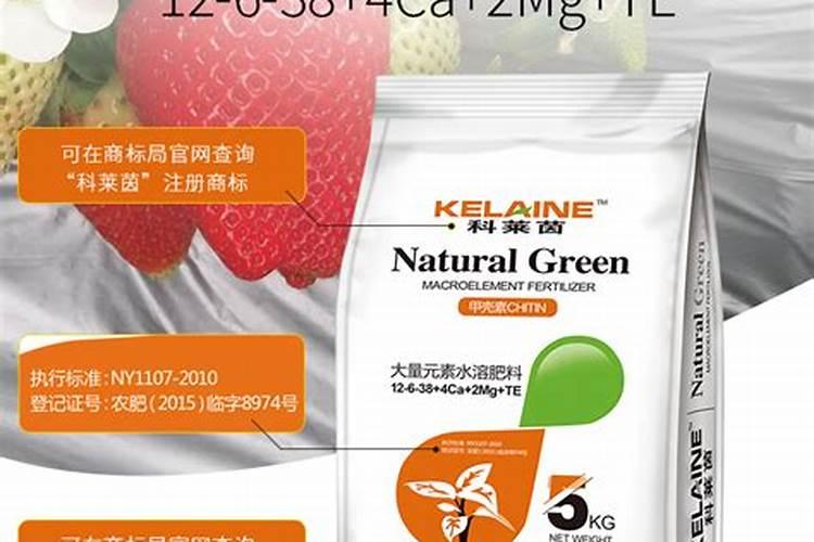 科莱茵水溶肥是进口的吗