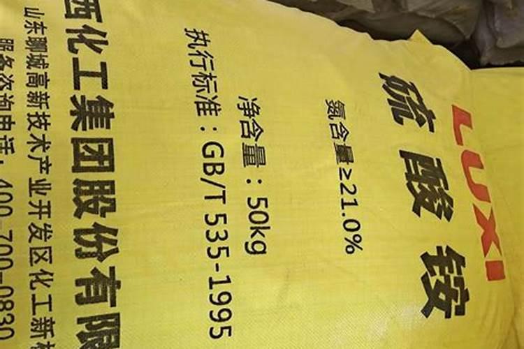 多肽含硫氮肥属碱性还是酸性肥料