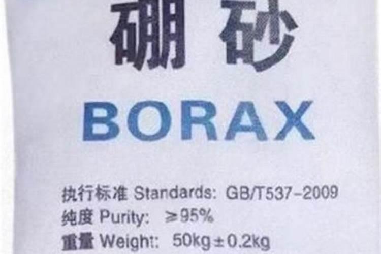 硼砂叶面喷施注意事项,硼砂和硼肥一样吗