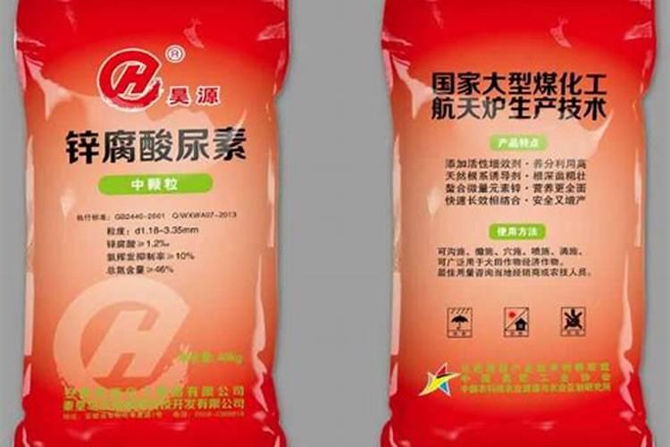 锌腐酸尿素和石化尿素那个好