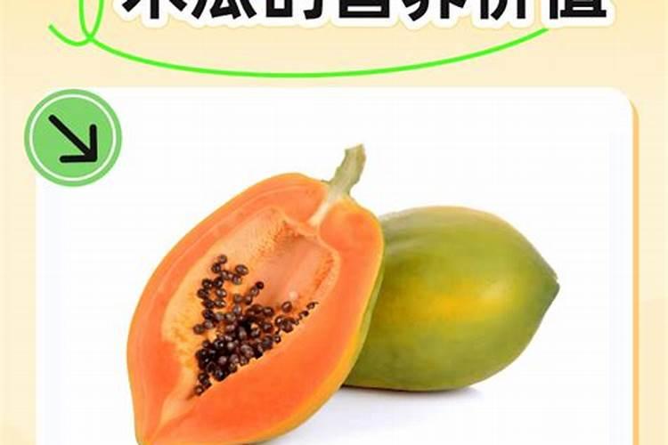 木瓜怎么种才结果 木瓜树容易结果养殖方法