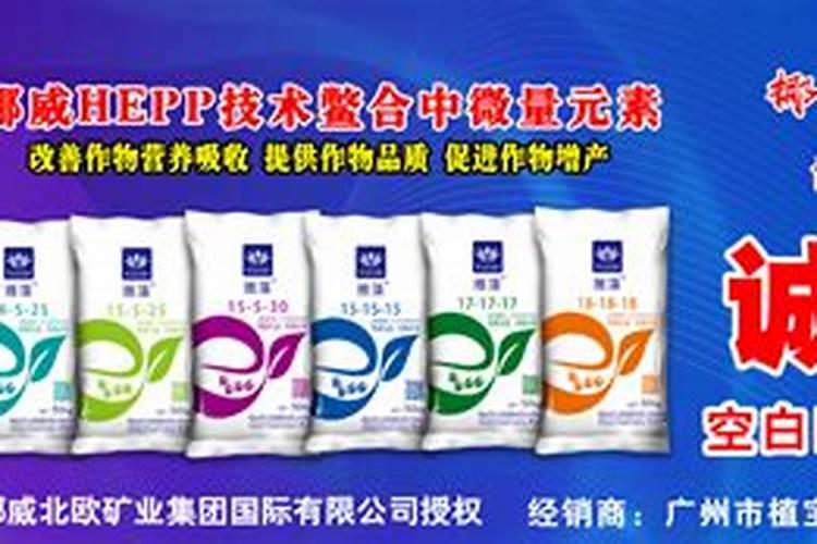 广东化肥品牌 广东化肥厂家 广东有哪些化肥品牌【品牌库】