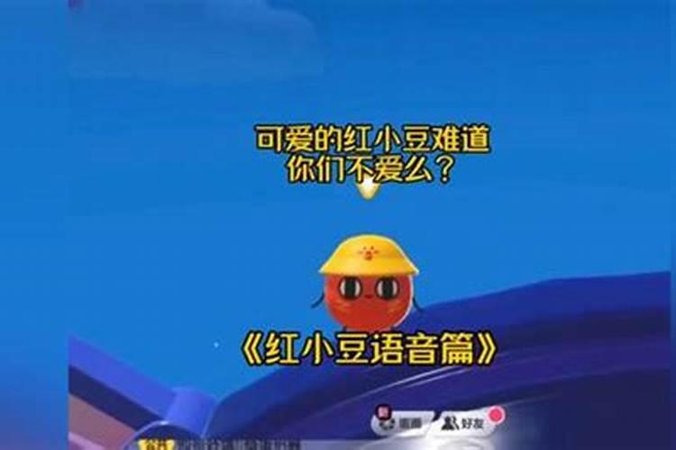 红小豆生长期需要喷施什么肥料？