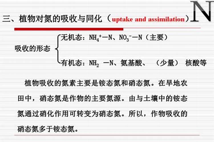氨基酸转色容易返青吗