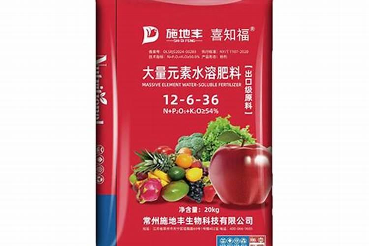 效果好的水溶肥是哪家