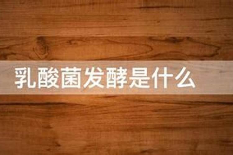 生物有机肥发酵菌剂有没有有效期