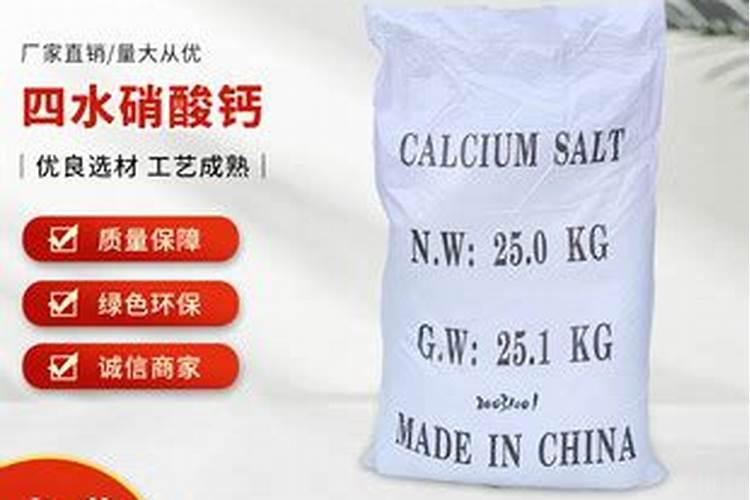 自制水溶肥配比表,水溶肥如何使用