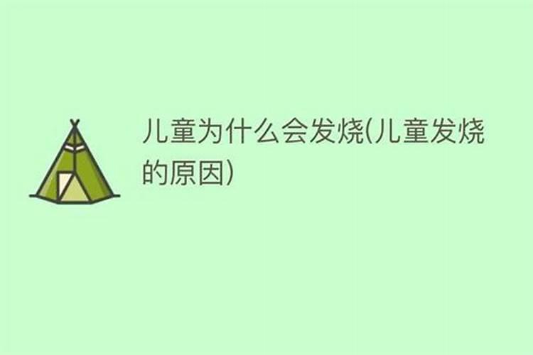 鸡粪生物有机肥装袋还发热是什么原因