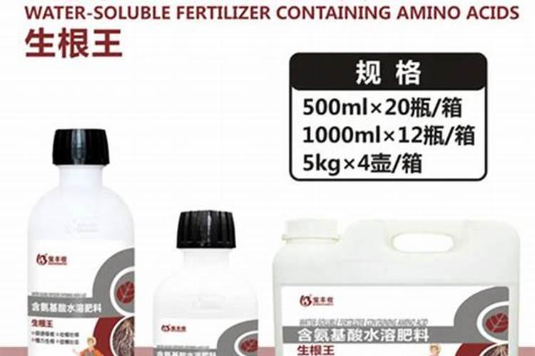 国内氨基酸水溶肥生产厂家有哪些？