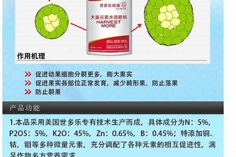 草莓苗什么时候要肥料？需要什么肥料？