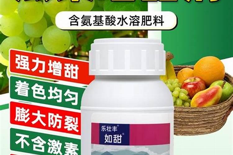 葡萄膨果着色增甜用什么肥料