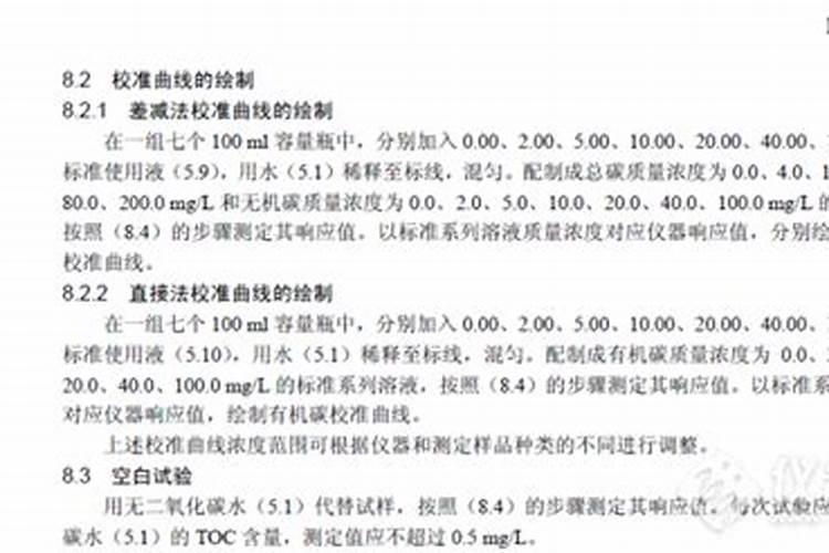 在杏子成熟的时候,为什么杏子那么容易脱落？