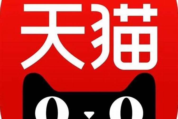 拼多多旗舰店和淘宝旗舰店东西一样吗？为什么便宜？
