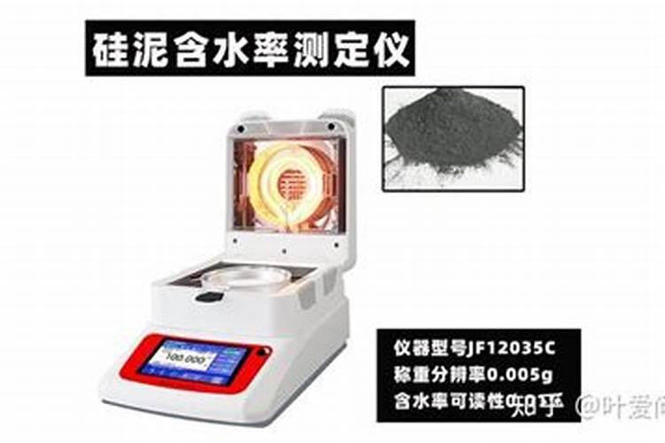 硅谷肥都有什么含量？