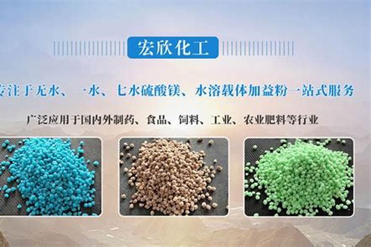 水溶肥怎么做
