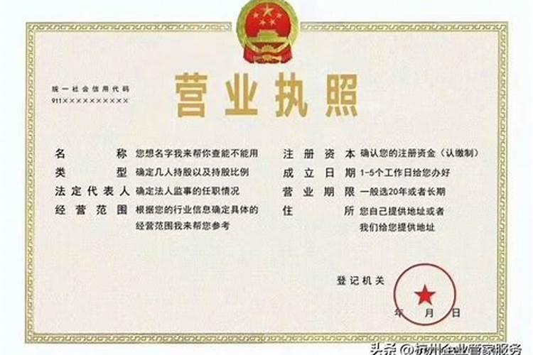 开化肥店(个体户)需要哪些证件,哪些部门审批？