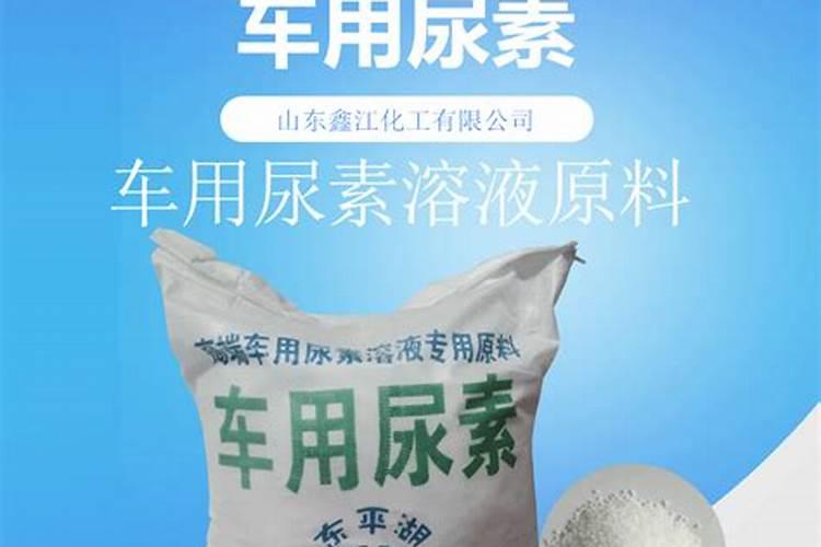 车用尿素能当肥料用吗