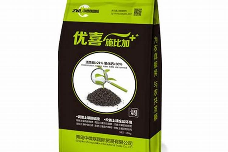 有机生物调理剂有哪些