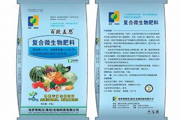 现在市面上很多生物菌肥,菌肥哪个牌子好啊？