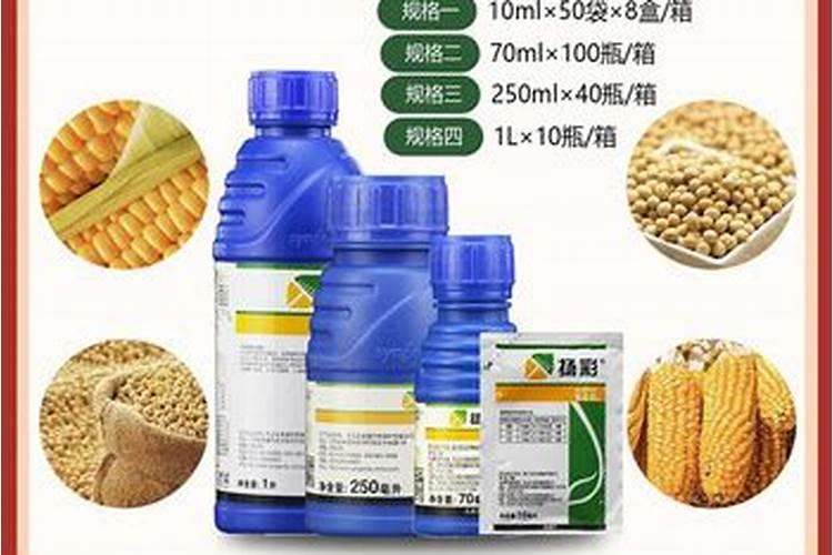 杨彩,丙环唑压苗,要多久才能自然张开？