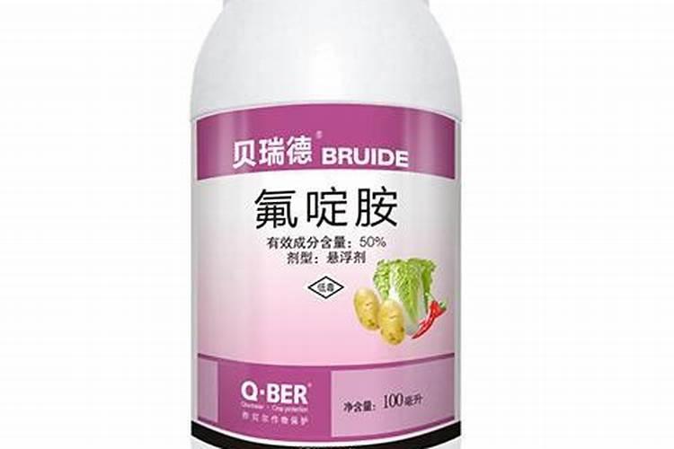 请教一下氟啶胺可以打灰霉病