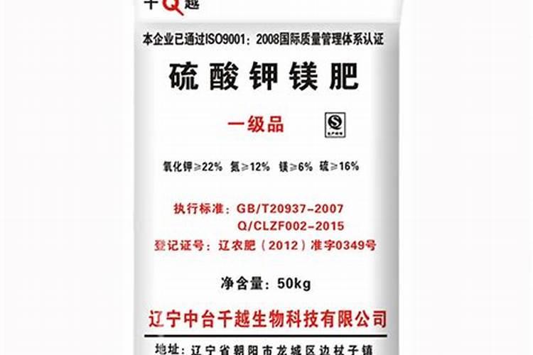 硫酸钾肥什么牌子好