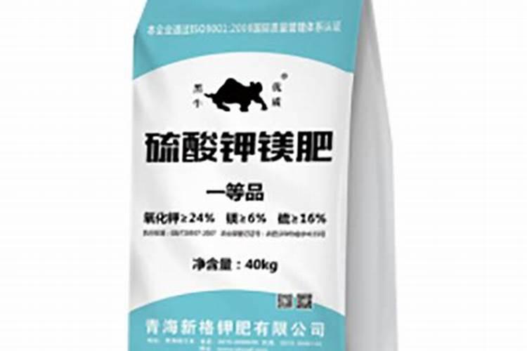 硫酸钾肥什么牌子好