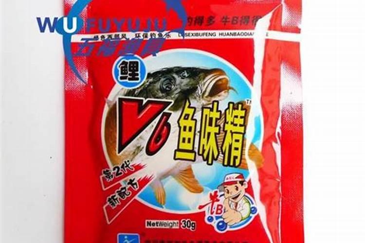 鱼肚子里的白色石头是什么