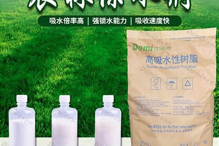 旱地宝保水剂使用原则及注意事项？