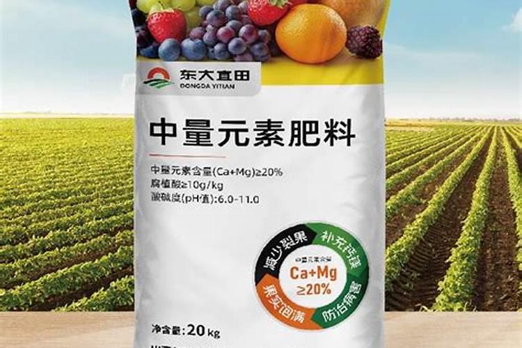 上海芳甸的中量元素水溶肥有哪些