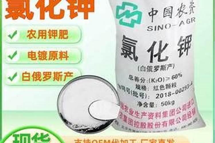 氯化钾在土壤中多久失效