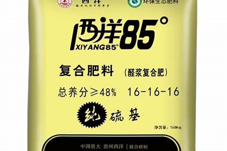 硝硫基复合肥的危害