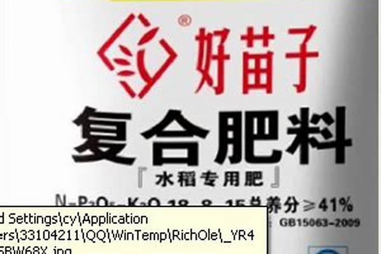 水稻返青肥什么时候用