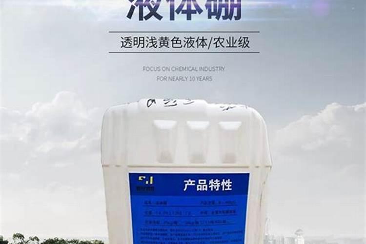 磷酸二氢钾和流体硼能混用吗
