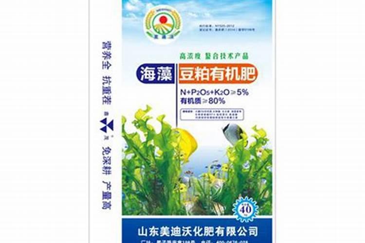 有机肥和农家肥有什么区别？