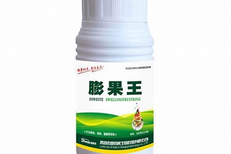 猕猴桃膨大剂的配方