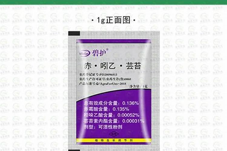 钼硼肥在棉花上的作用？