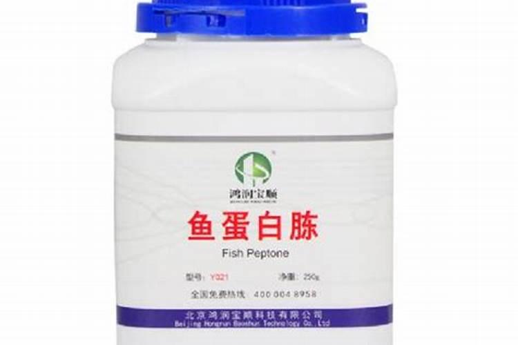 鱼蛋白胨与蛋白胨鱼粉有什么区别
