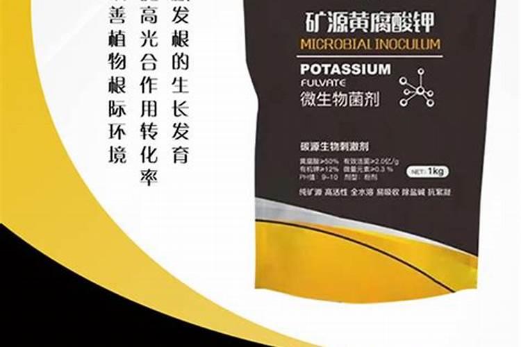 矿源黄腐酸钾为什么要单独使用呢 附使用方法