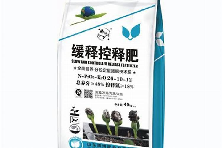 大家都是在哪买的缓控释肥呀？