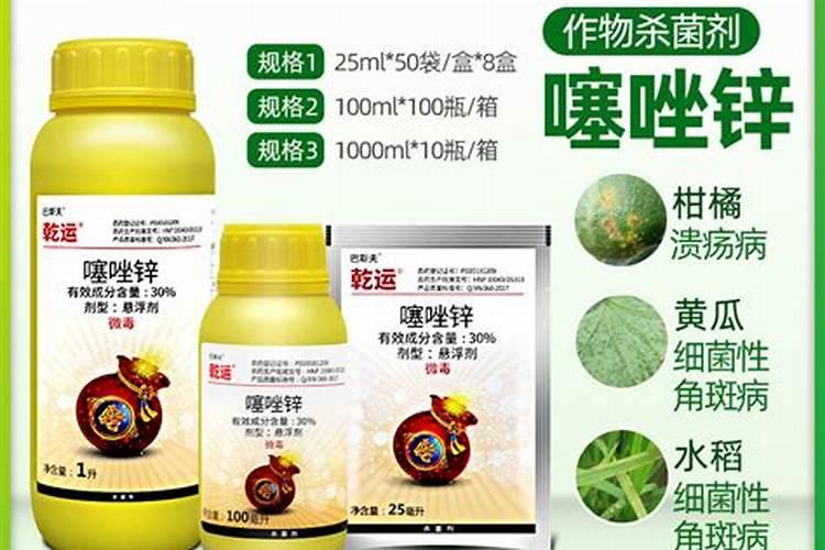 噻唑锌能和磷酸二氢钾混配吗？