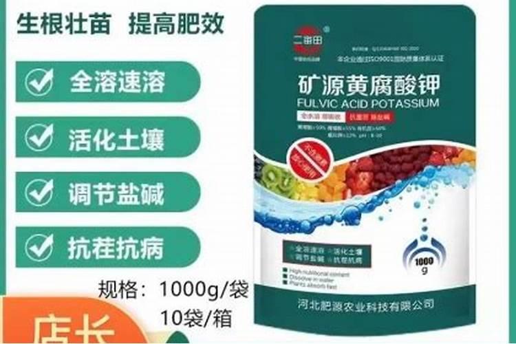 荣昌硅钙镁钾肥的价格是多少