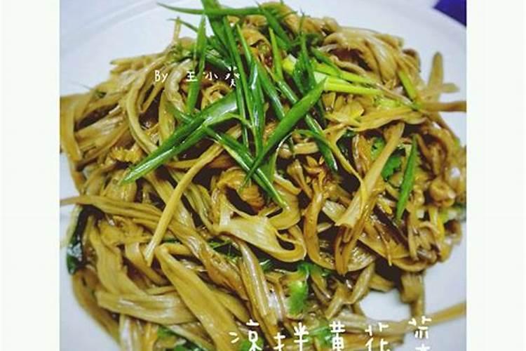 危害重的黄花菜叶斑病如何防治？