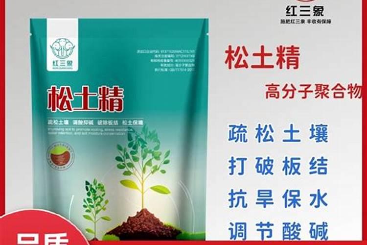 预防土豆重茬有没有用天清微量元素水溶肥的？