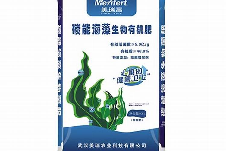 什么是海藻肥